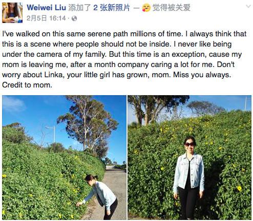 20歲中國(guó)女留學(xué)生在加州大學(xué)自殺 生前性格開(kāi)朗